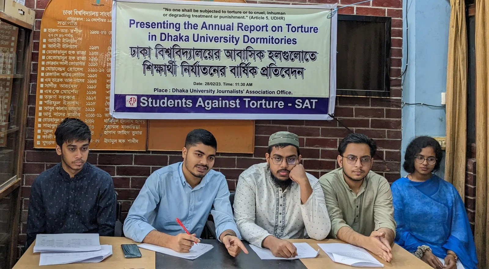SAT বার্ষিক প্রতিবেদন প্রকাশ